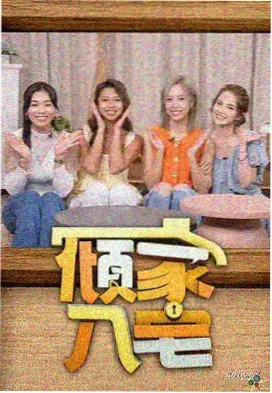 灯箱饭局暖光招牌图鉴