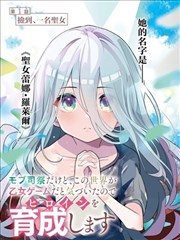 墨线街区漫画改编招牌灯箱封面